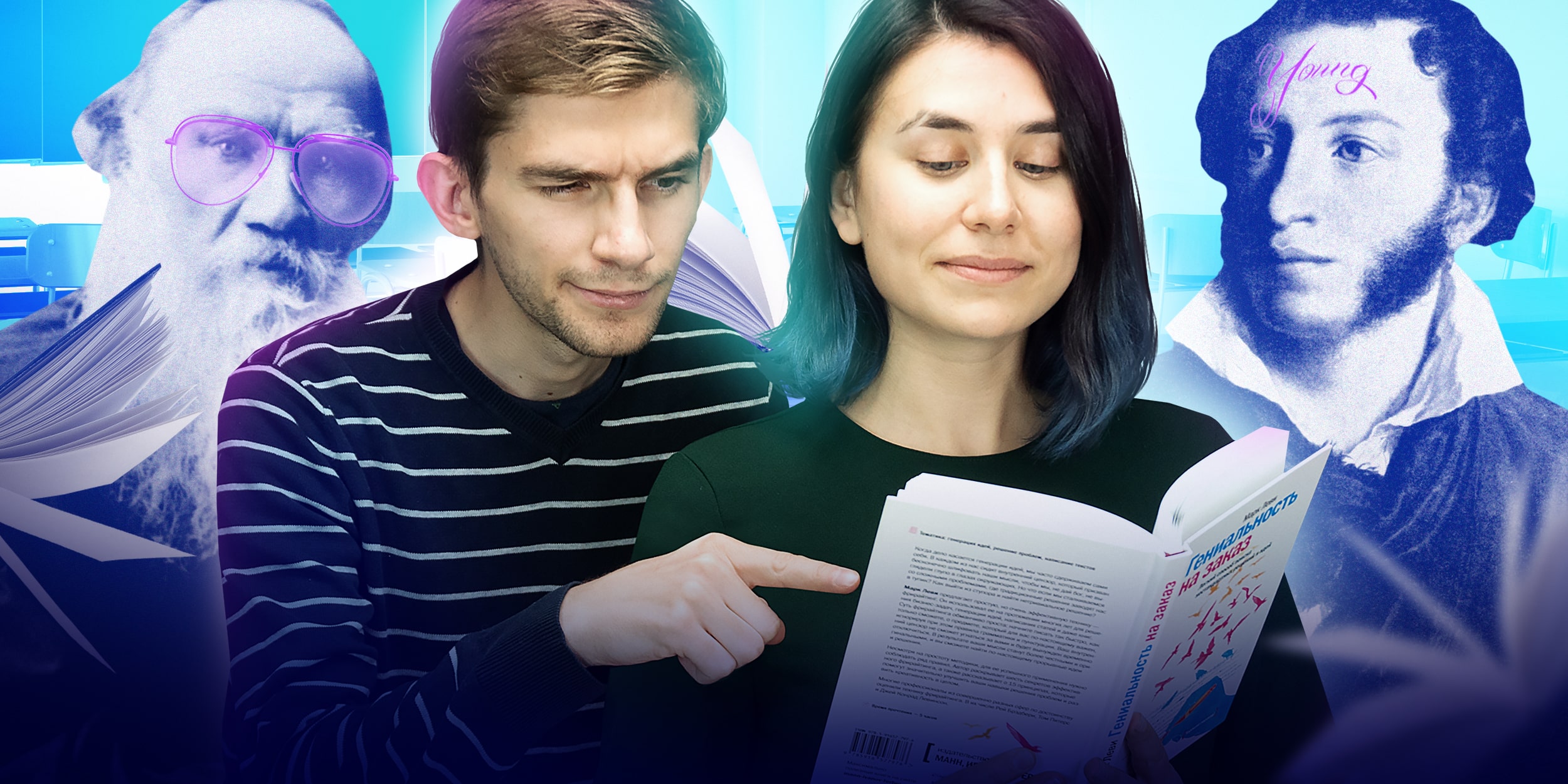 Как школа убивает интерес к литературе Как школа убивает интерес к литературе